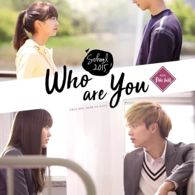 School 2015 - Who Are You - Bản Đặc Biệt (Sách Ảnh) - KBS