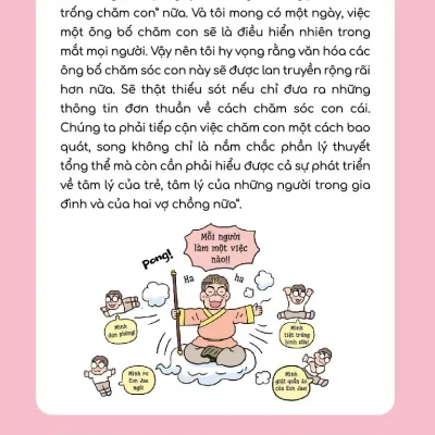 bố bỉm sữa nuôi con khác biệt jung wooyul