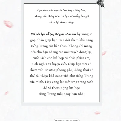 chỉ cần bạn nỗ lực thế gian sẽ an bài mi ling