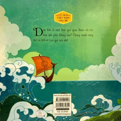 cổ tích việt nam cho bé sự tích dưa hấu hiếu minh, cloud pillow