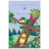 Côn Trùng Ký (Ấn Bản Đầy Đủ Nhất) - Tập 3 - Jean Henri Fabre