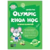 Luyện Thi Olympic Khoa Học Lớp 2 - Sheth Publishing House