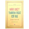 Hán Việt Thành Ngữ Cố Sự – BS. Hoàng Xuân Chỉnh