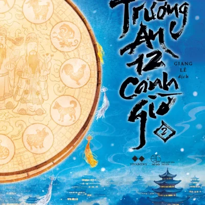 Trường An 12 Canh Giờ - Tập 2 - Mã Bá Dung