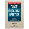 Những Áng Văn Xuôi Quốc Ngữ Đầu Tiên - Trương Vĩnh Ký, Huỳnh Tịnh Của, Trương Minh Ký