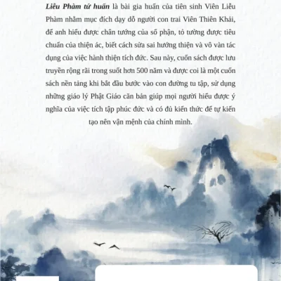 liễu phàm tứ huấn viên liễu phàm