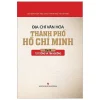 Địa Chí Văn Hóa Thành Phố Hồ Chí Minh - Tập 4: Tư Tưởng Và Tín Ngưỡng - Hội Đồng Khoa Học Xã Hội TPHCM