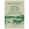 Chế Độ Công Điền Công Thổ Trong Lịch Sử Khẩn Hoang Lập Ấp Ở Nam Kỳ Lục Tỉnh - Nguyễn Đình Đầu