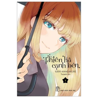 Thiên Hà Cạnh Bên - Tập 1 - Gido Amagakure