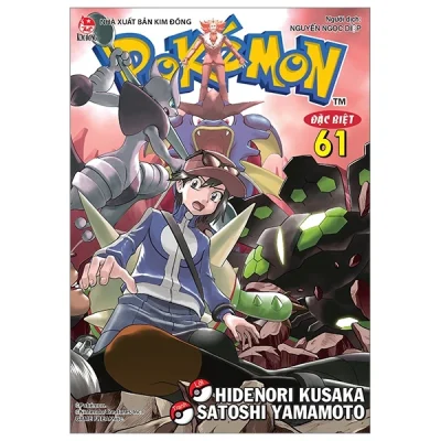 Pokémon Đặc Biệt - Tập 61 - Hidenori Kusaka, Satoshi Yamamoto