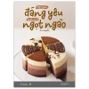 Một Chút Đáng Yêu Nhiều Chút Ngọt Ngào – Tara Nguyễn