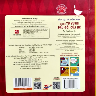 sách Đục trổ thông minh những từ vựng Đầu Đời của bé my first words Động vật nông trại farm animals (bìa cứng) lenka chytilová, veronika zacharová