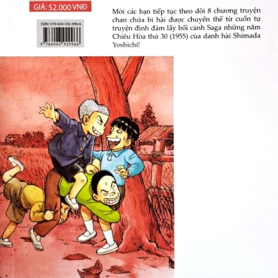 người bà tài giỏi vùng saga tập 8 yoshichi shimada, saburo ishikawa
