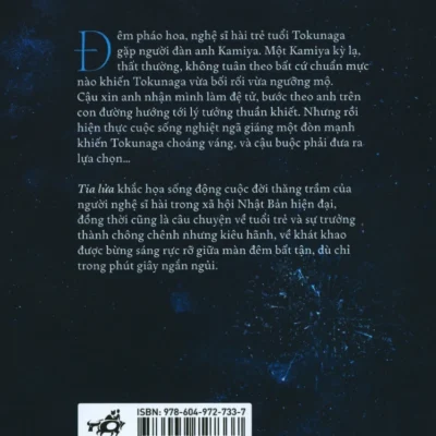 tia lửa matayoshi naoki