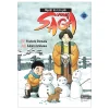 Người Bà Tài Giỏi Vùng Saga - Tập 10 - Yoshichi Shimada, Saburo Ishikawa
