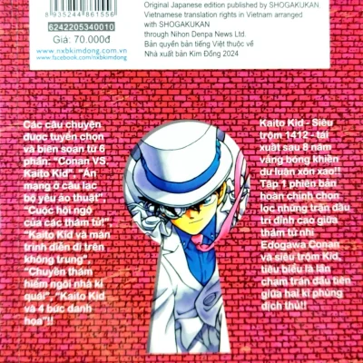 thám tử lừng danh conan tuyển tập Đặc biệt vs. kaito kid perfect edition tập 1 gosho aoyama