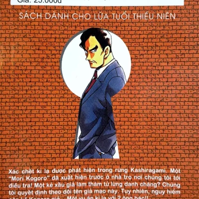 thám tử lừng danh conan tập 31 gosho aoyama