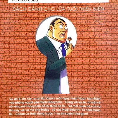 thám tử lừng danh conan tập 32 gosho aoyama