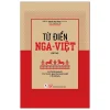 Từ Điển Nga - Việt (Bỏ Túi) - Nguyễn Ngọc Hùng