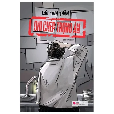 Ghi Chép Trọng Án – Lưu Tinh Thần