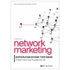 Network Marketing - Khởi Đầu Kinh Doanh Theo Mạng - Bí Quyết Thành Công Trong Năm Đầu Tiên - Mark Yarnell, Rene Reid Yarnell