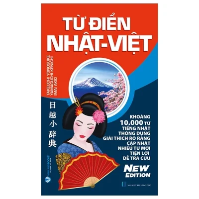 Từ Điển Nhật-Việt - Takeuchi Yonosuke, Yamaguchi Kenichi, Imai Akio