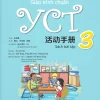 Giáo Trình Chuẩn YCT 3 - Sách Bài Tập - Tô Anh Hà