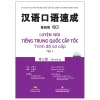 Luyện Nói Tiếng Trung Quốc Cấp Tốc - Trình Độ Sơ Cấp - Tập 1 (Cd) - Mã Tiễn Phi