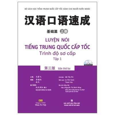 Luyện Nói Tiếng Trung Quốc Cấp Tốc - Trình Độ Sơ Cấp - Tập 1 (Cd) - Mã Tiễn Phi