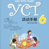 Giáo Trình Chuẩn YCT 6 - Sách Bài Tập - Tô Anh Hà