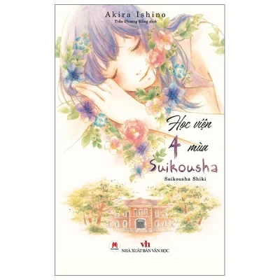 Học Viện 4 Mùa Suikousha - Akira Ishino