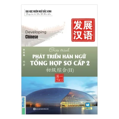 Giáo Trình Phát Triển Hán Ngữ Tổng Hợp - Sơ Cấp 2 - Tập 1 - Đại Học Ngôn Ngữ Bắc Kinh - 14897