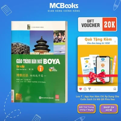 Giáo Trình Hán Ngữ Boya Sơ Cấp - Tập 1 - Lý Hiểu Kỳ - 12897