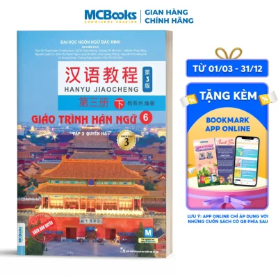Giáo Trình Hán Ngữ 6 - Tập 3: Quyển Hạ (Phiên Bản 3) - Đại Học Ngôn Ngữ Bắc Kinh - 14889