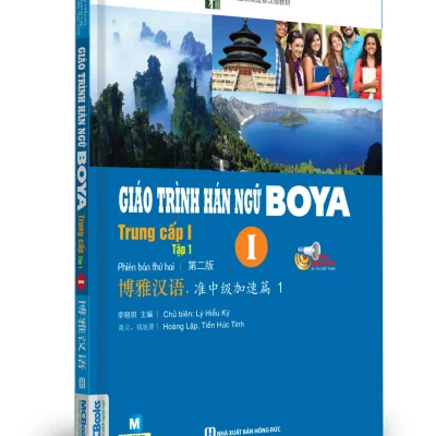 Giáo Trình Hán Ngữ Boya Trung Cấp 1 - Tập 1 - Lý Hiểu Kỳ - 12899