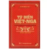 Từ Điển Việt - Nga - Bùi Hiền