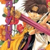 Saiyuki - Tập 2 - Kazuya Minekura