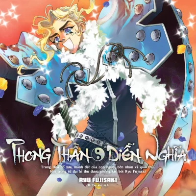 Phong Thần Diễn Nghĩa - Tập 8 - Ryu Fujisak
