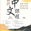 Giáo Trình Tiếng Hoa Đương Đại - Sách Bài Học 1-2 - Đặng Thủ Tín, Vương Bội Khanh, Trần Khánh Hoa, Hoàng Quế Anh