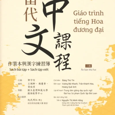 Giáo Trình Tiếng Hoa Đương Đại - Sách Bài Tập + Sách Tập Viết 1-1 - Đặng Thủ Tín, Vương Bội Khanh, Trần Khánh Hoa, Hoàng Quế Anh
