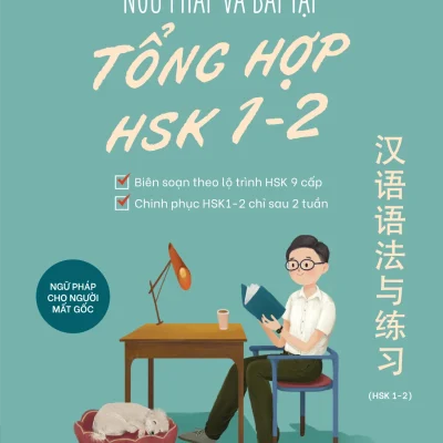 Ngữ Pháp Và Bài Tập Tổng Hợp HSK 1-2 - Nguyên Trần