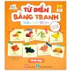 Từ Điển Bằng Tranh Dành Cho Trẻ Em - Trái Cây - Đàm Tiểu Lâm