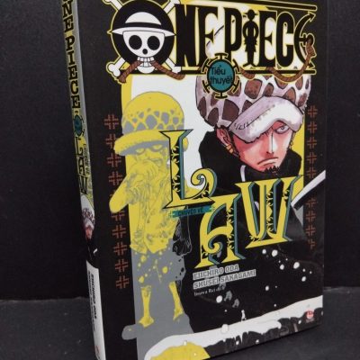 [Phiên Chợ Sách Cũ] One Piece - Tiểu Thuyết - Chuyện Về Law - Eiichiro Oda, Shusei Sakagami 1212