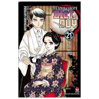 thanh gươm diệt quỷ kimetsu no yaiba tập 21 kí Ức xa xăm koyoharu gotouge