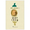 Mắt Rỗng - Đỗ Phấn