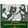 Bác Hồ Với Thanh Niên Việt Nam - Bảo Tàng Hồ Chí Minh - Chi nhánh Thành phố Hồ Chí Minh