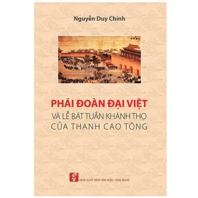 Phái Đoàn Đại Việt Và Lễ Bát Tuần Khánh Thọ Của Thanh Cao Tông - Nguyễn Duy Chính