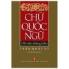 Chữ Quốc Ngữ - 130 Năm Thăng Trầm (2018) - Trần Nhật Vy