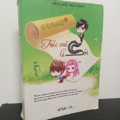 [Phiên Chợ Sách Cũ] Trúc Mã Là Sói - Mèo Lười Ngủ Ngày 2412