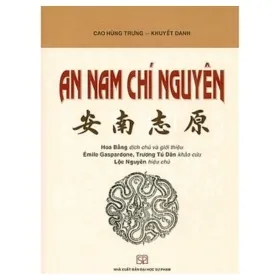an nam chí nguyên cao hùng trưng, khuyết danh